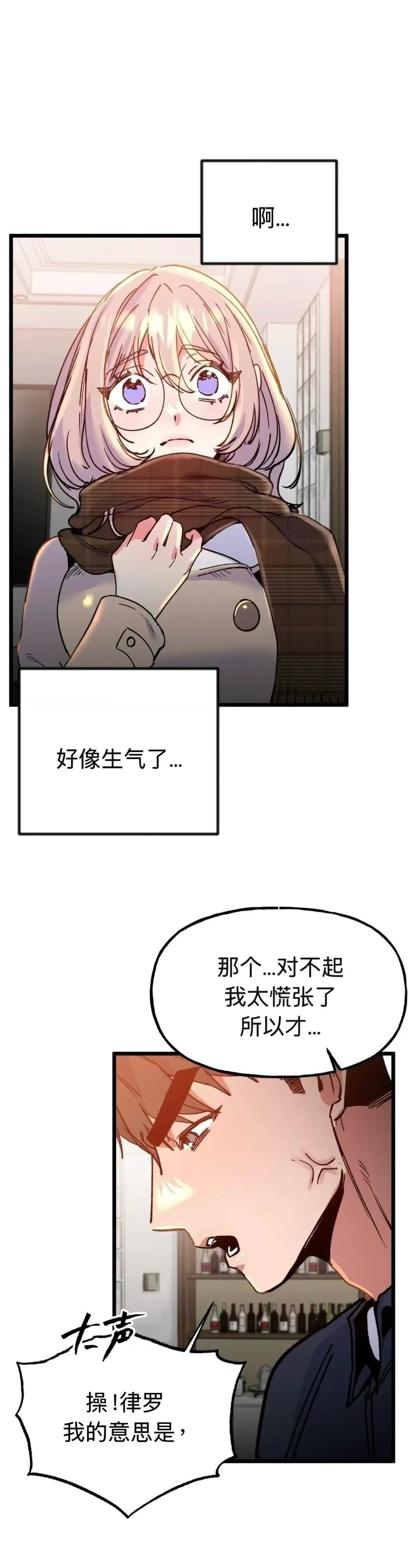 第31话11