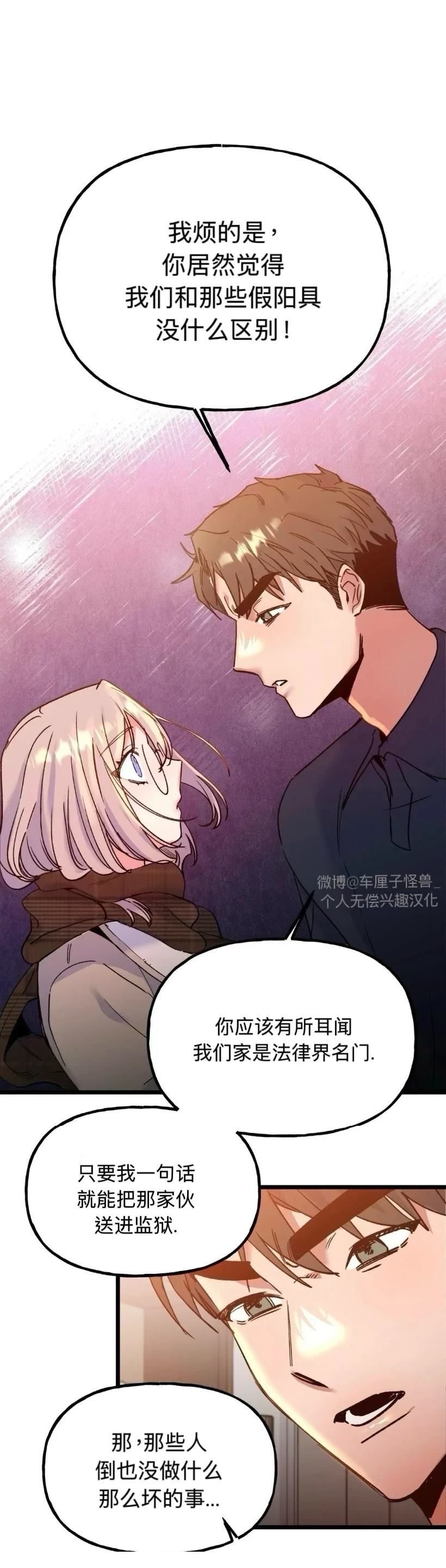 第31话12