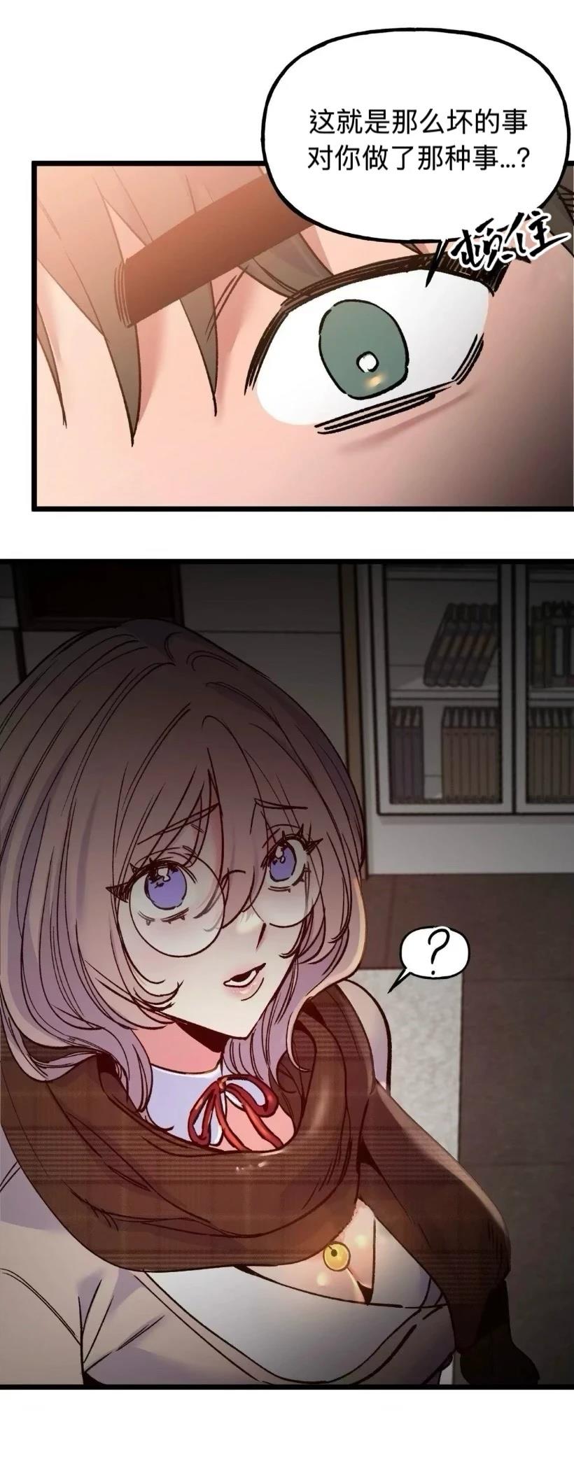 第31话13