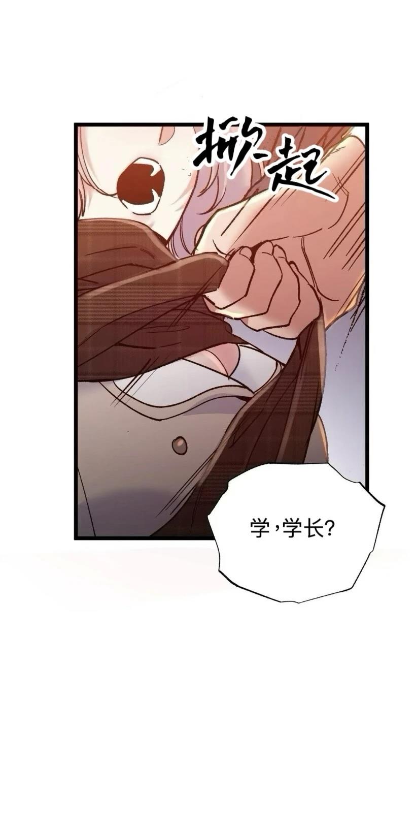 第31话14