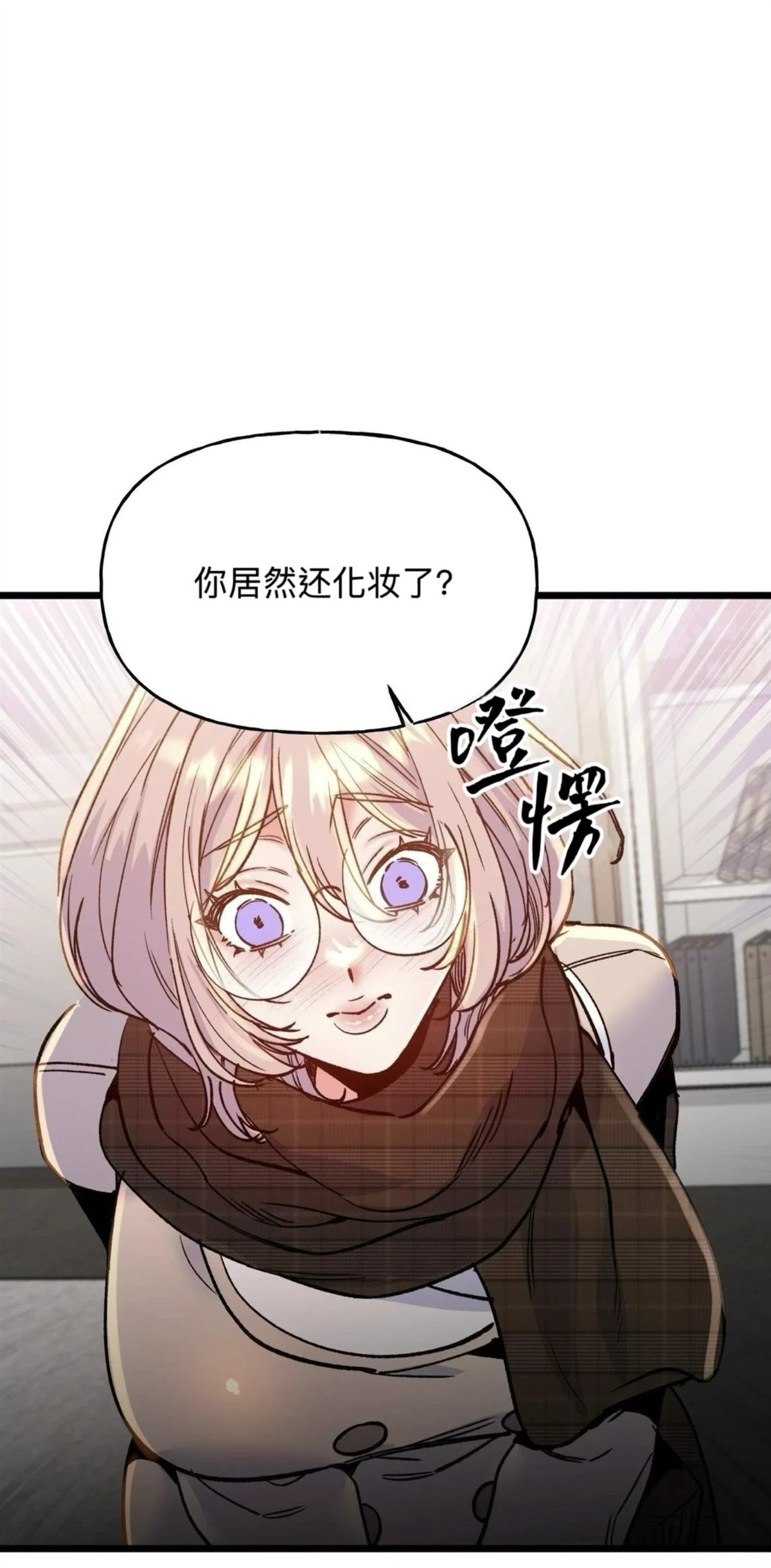 第31话2