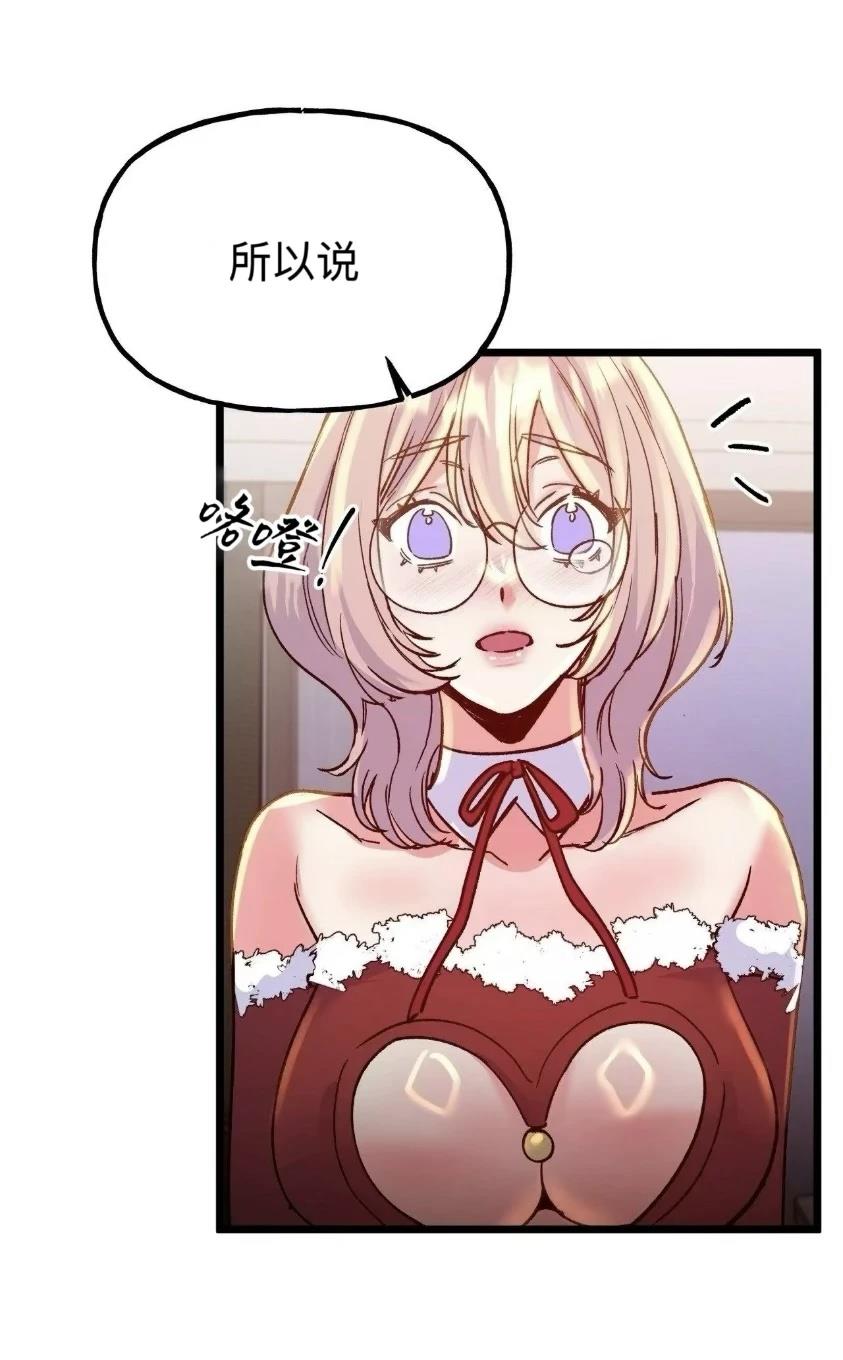 第31话20