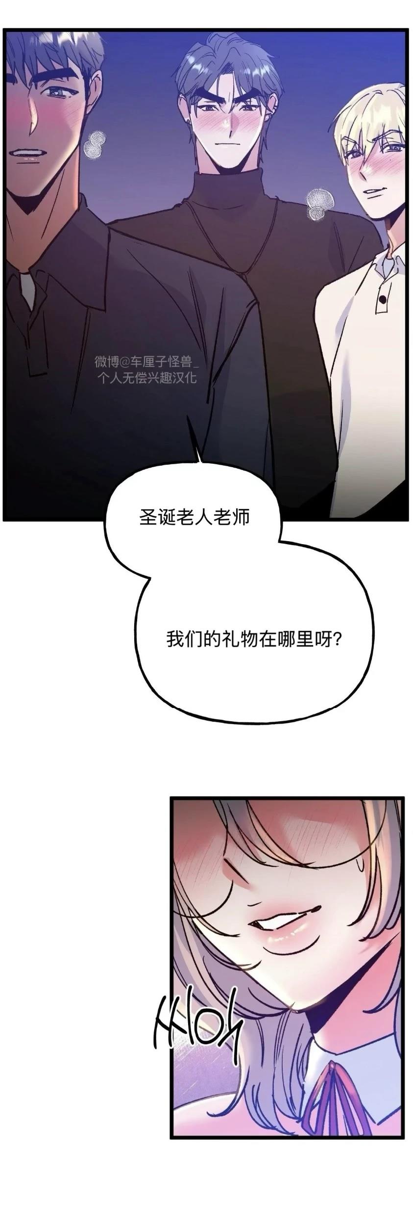 第31话21