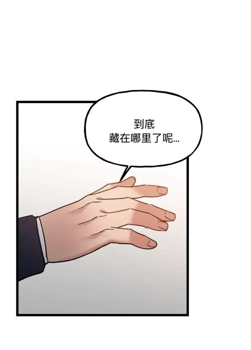 第31话24