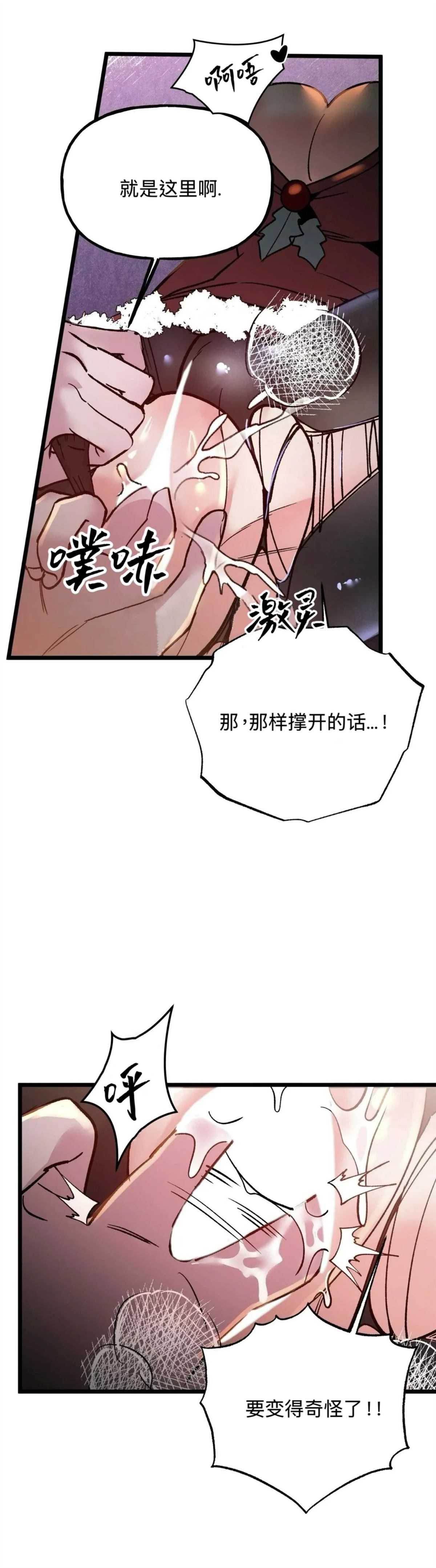 第31话28