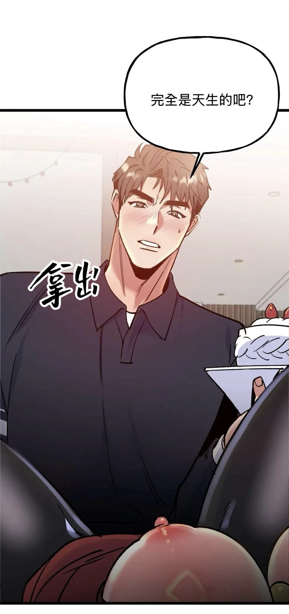 第31话33