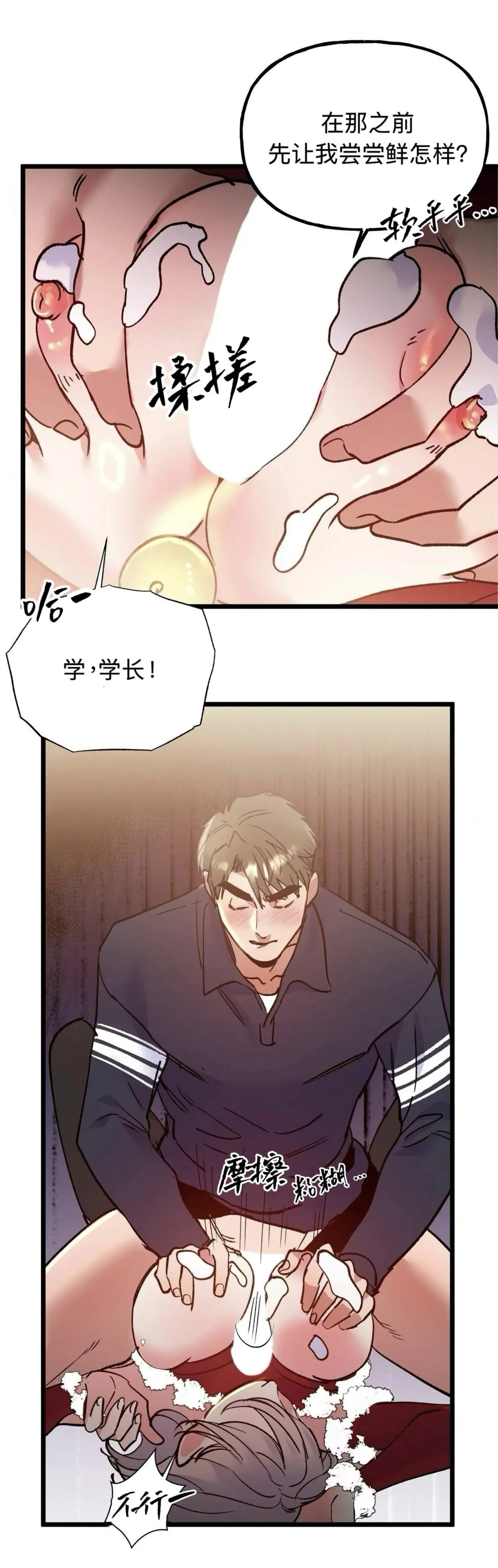 第31话37