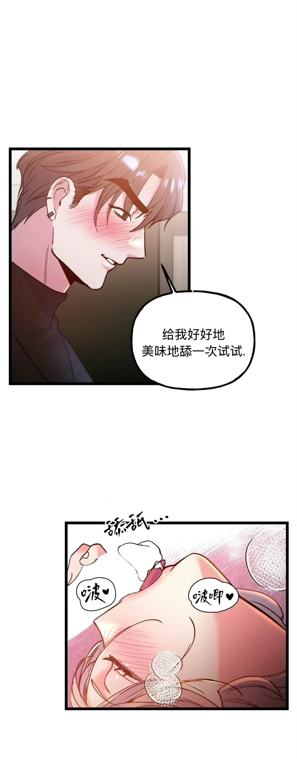 第31话39