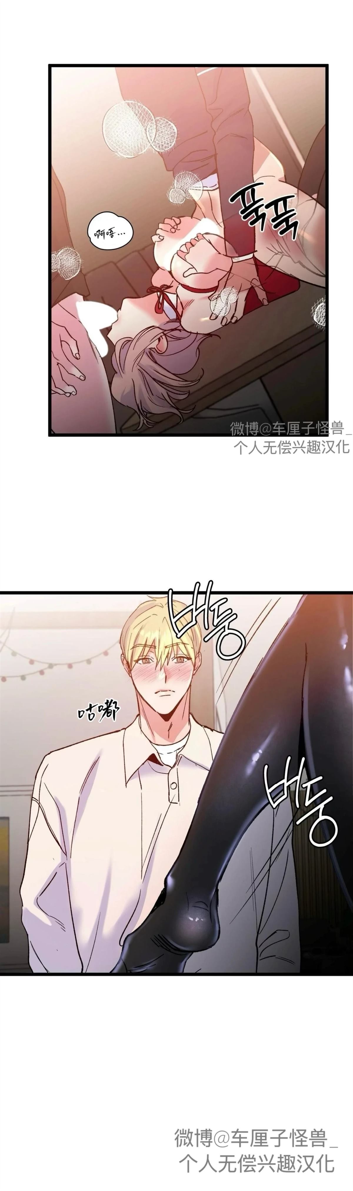 第31话40