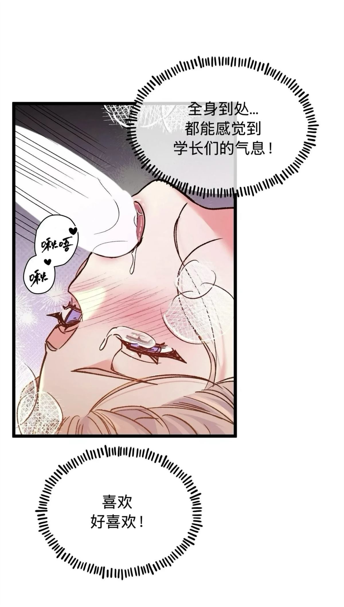 第31话45