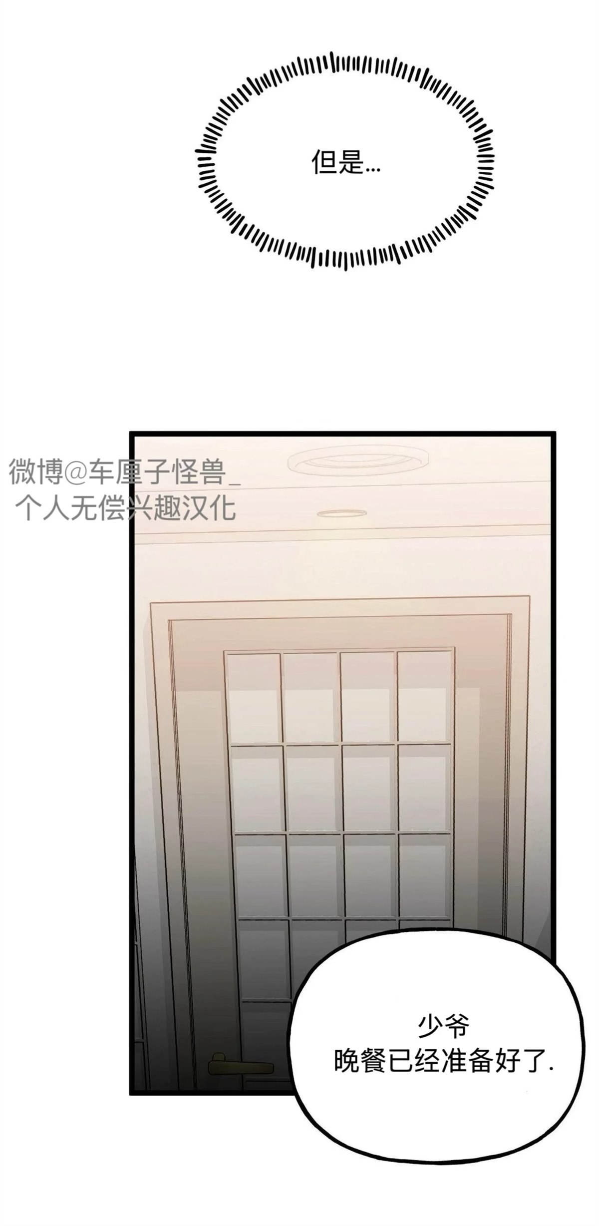 第31话46