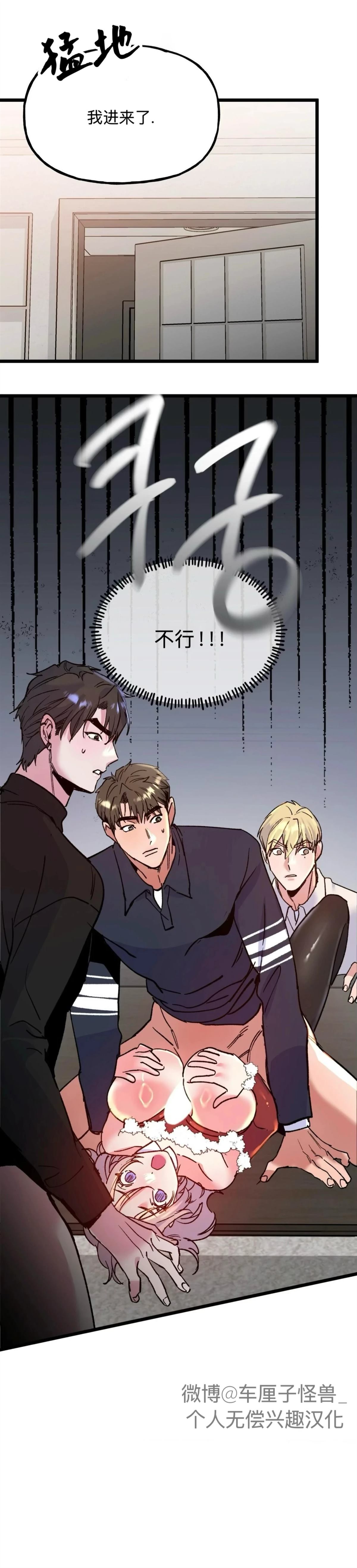 第31话47