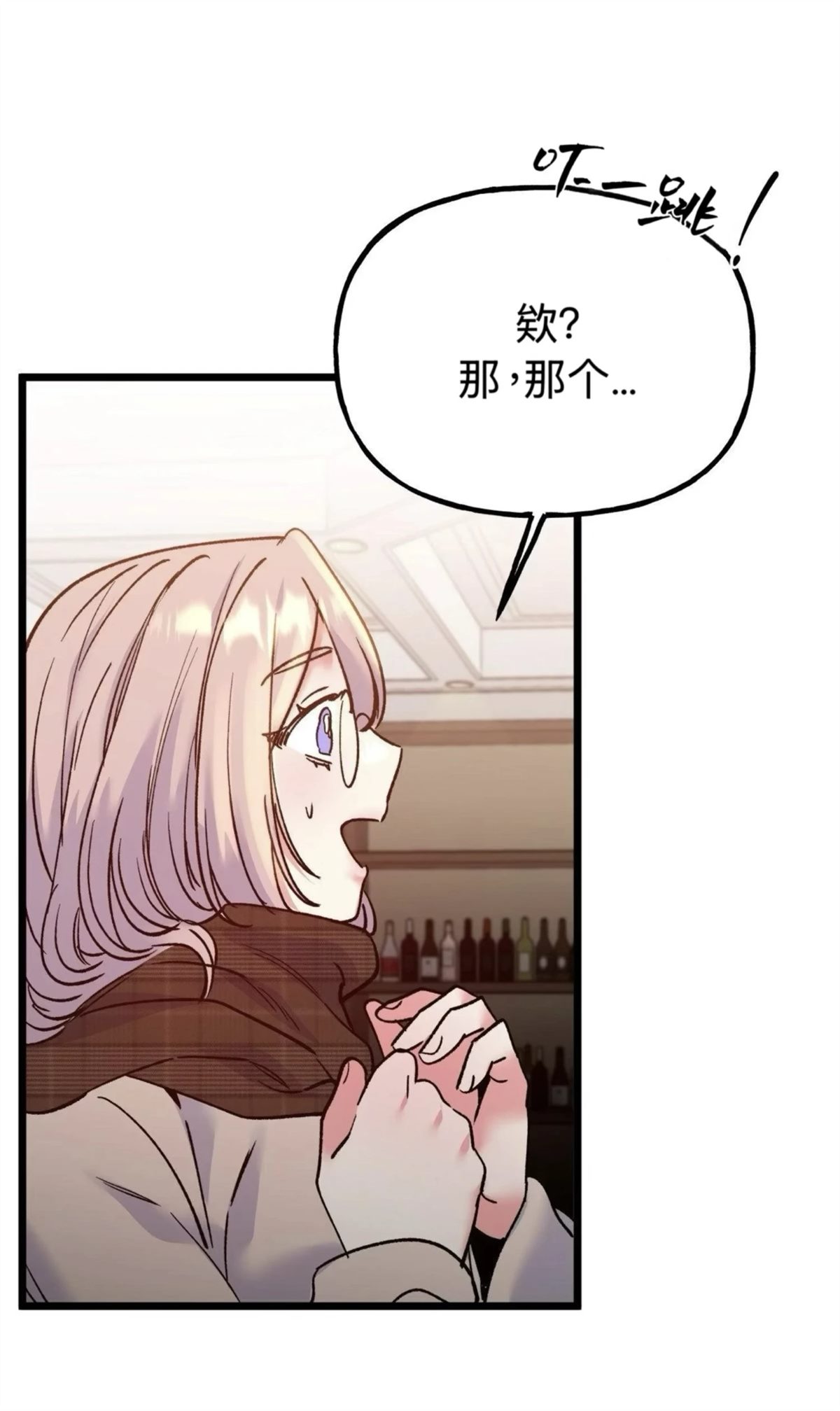 第31话8