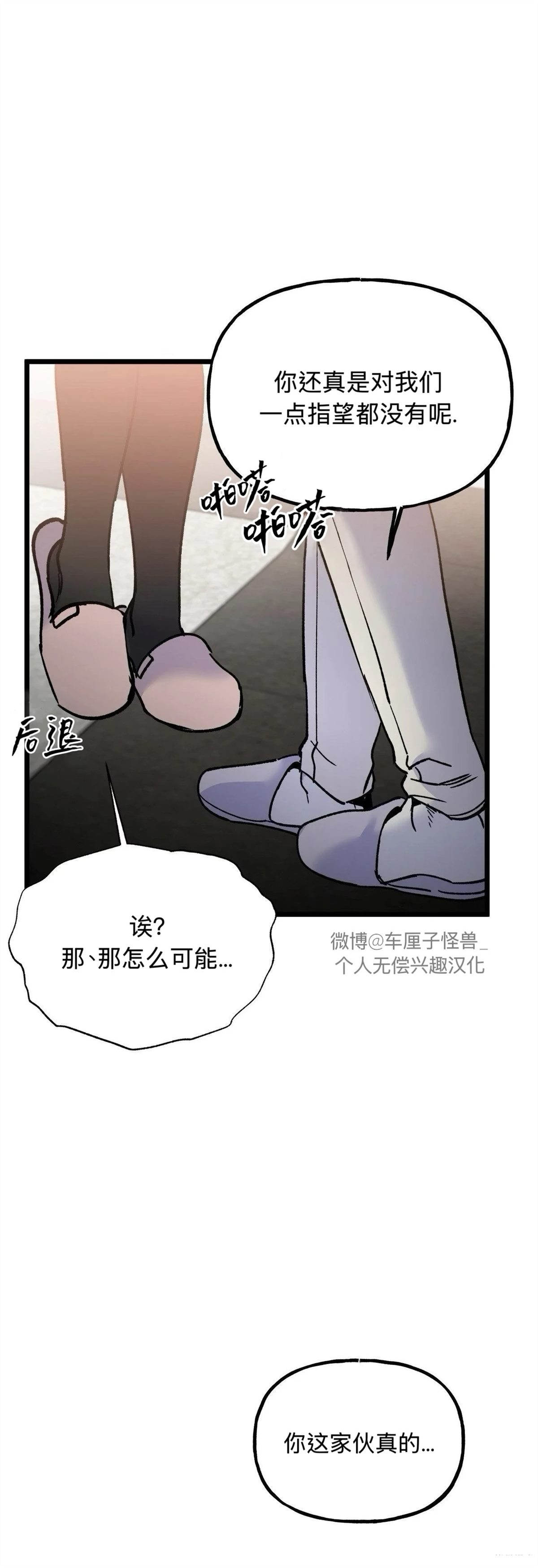第31话9