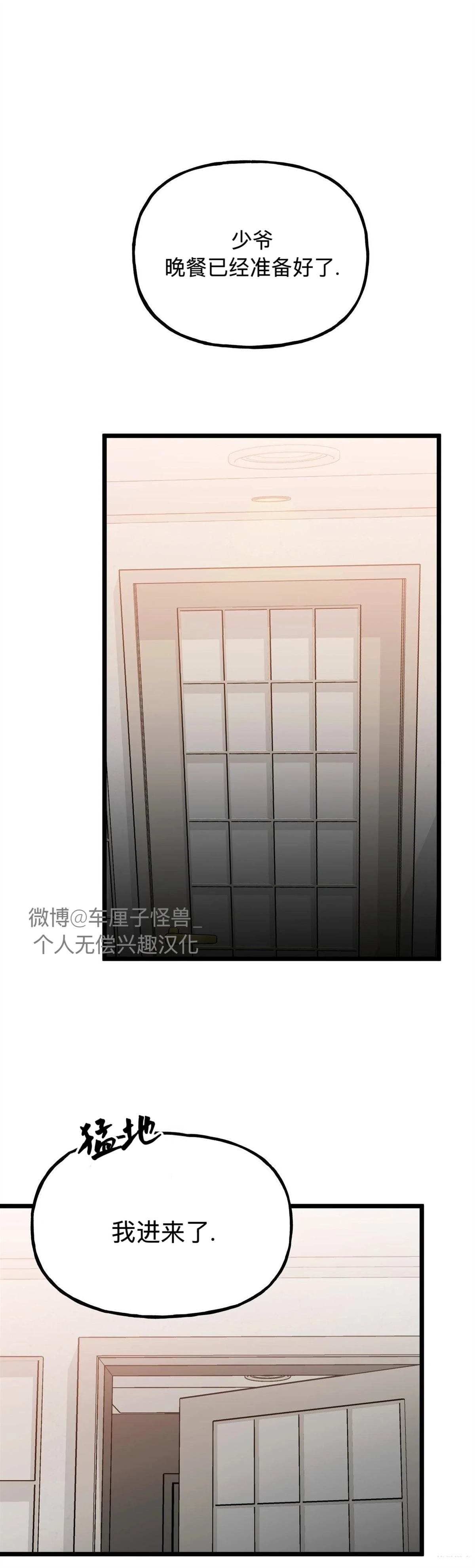 第32话0