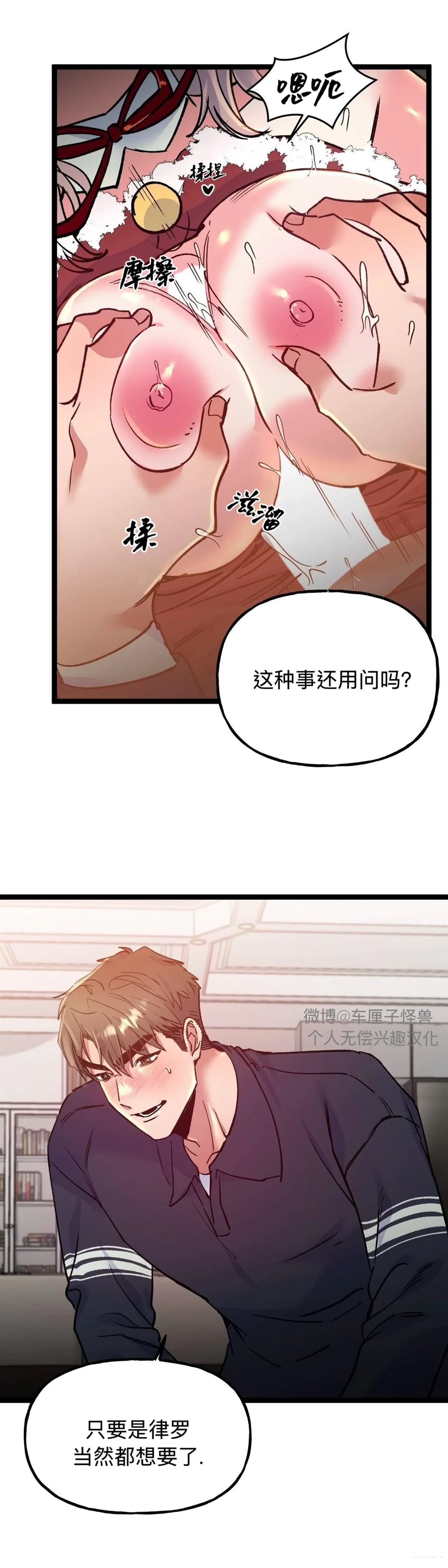 第32话10
