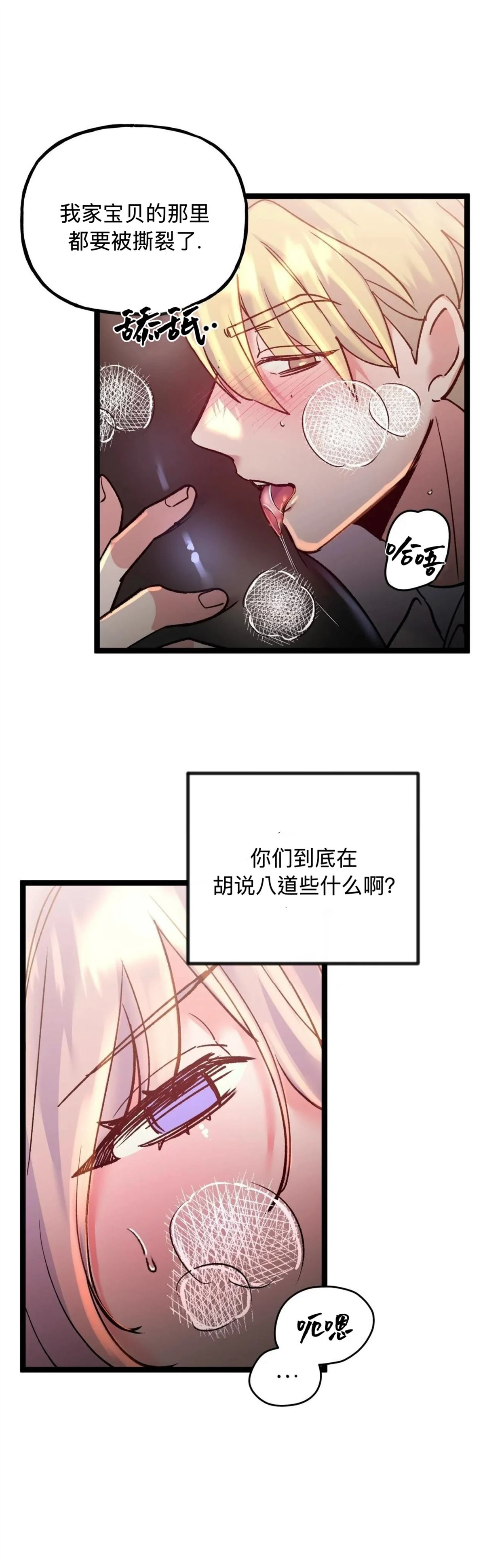 第32话12