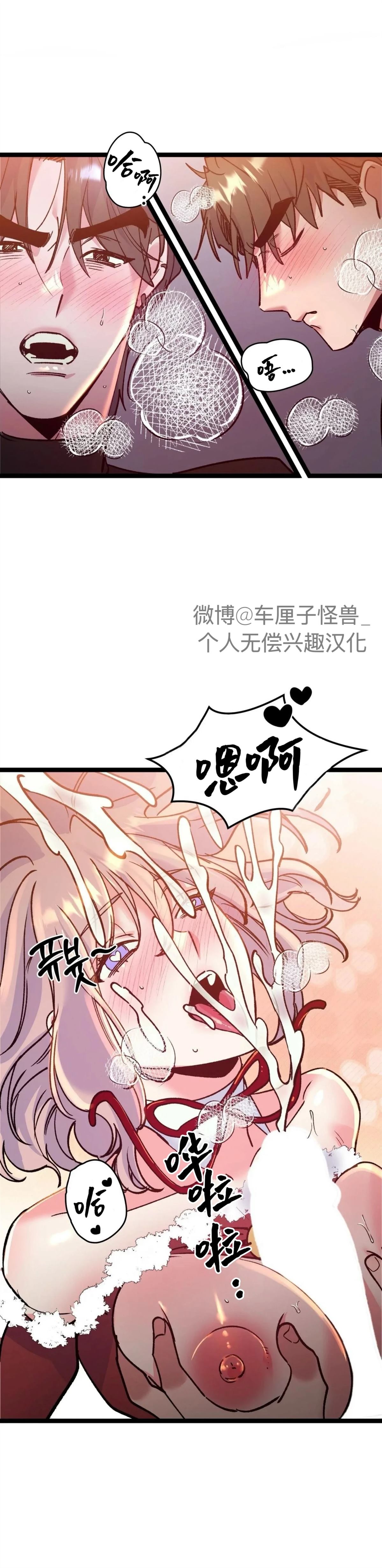 第32话14