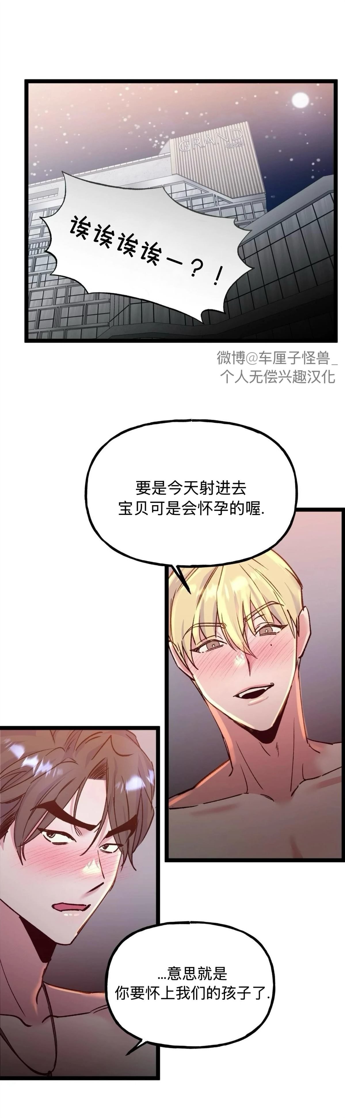 第32话20