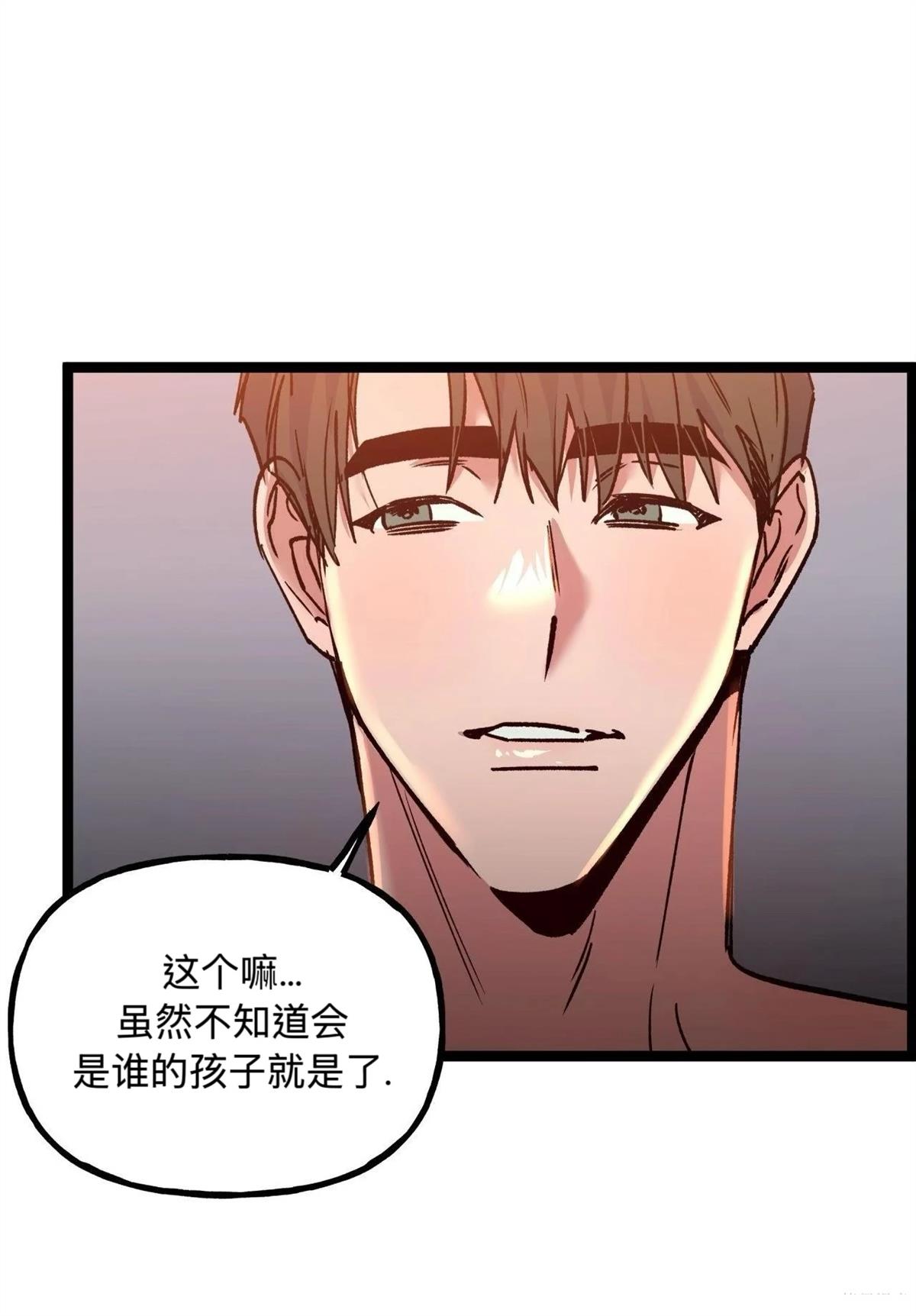 第32话21