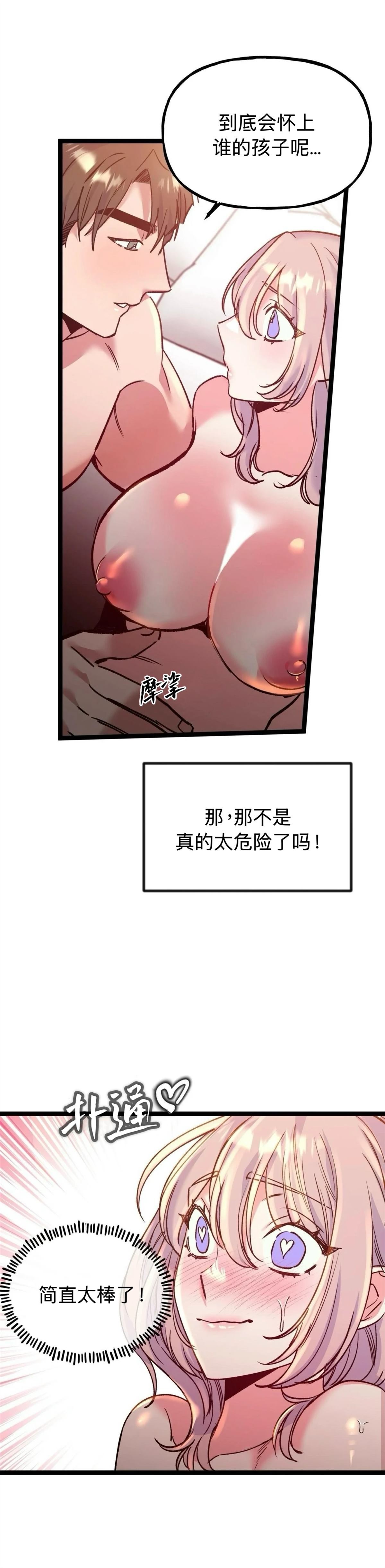 第32话24