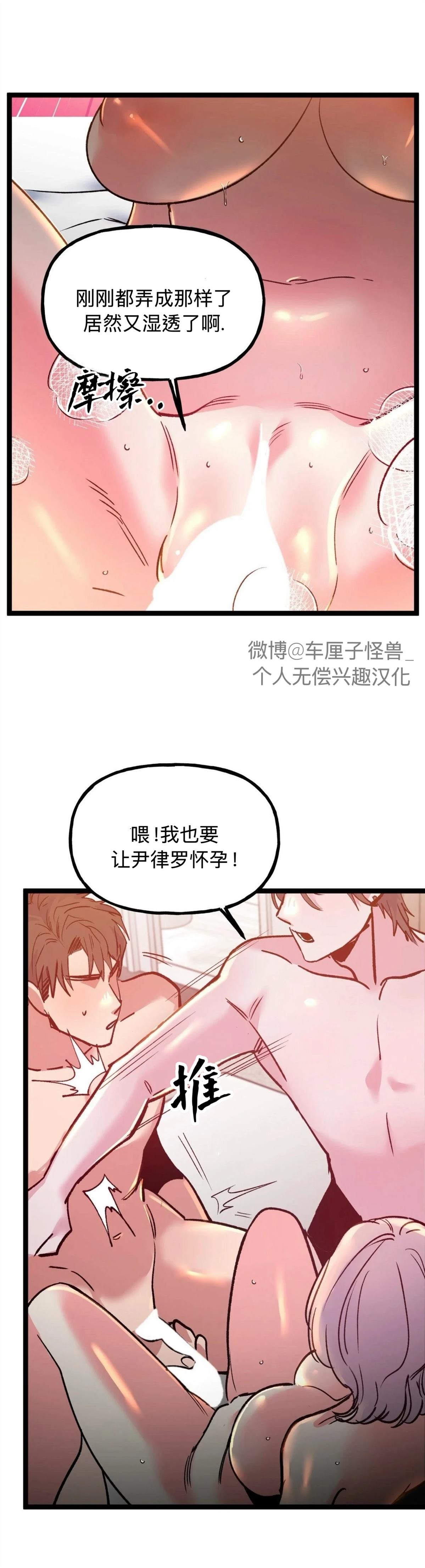 第32话25