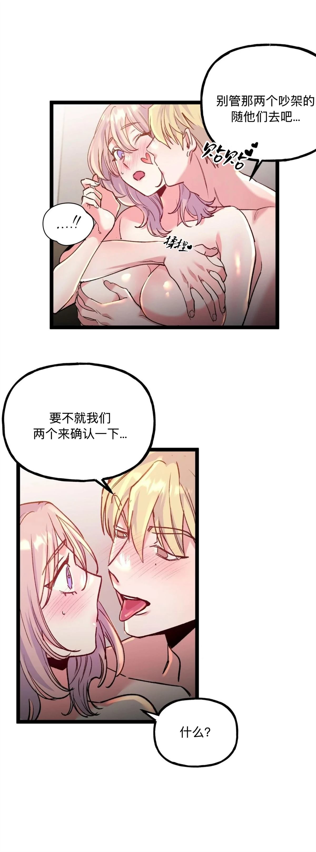 第32话27