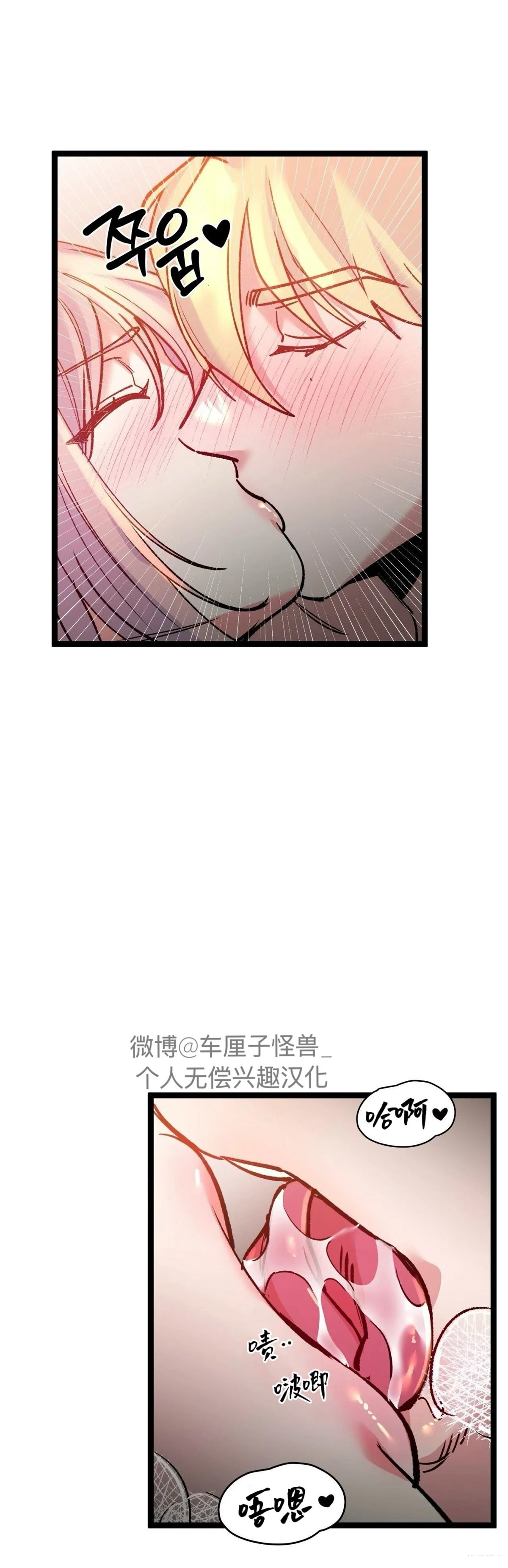 第32话28