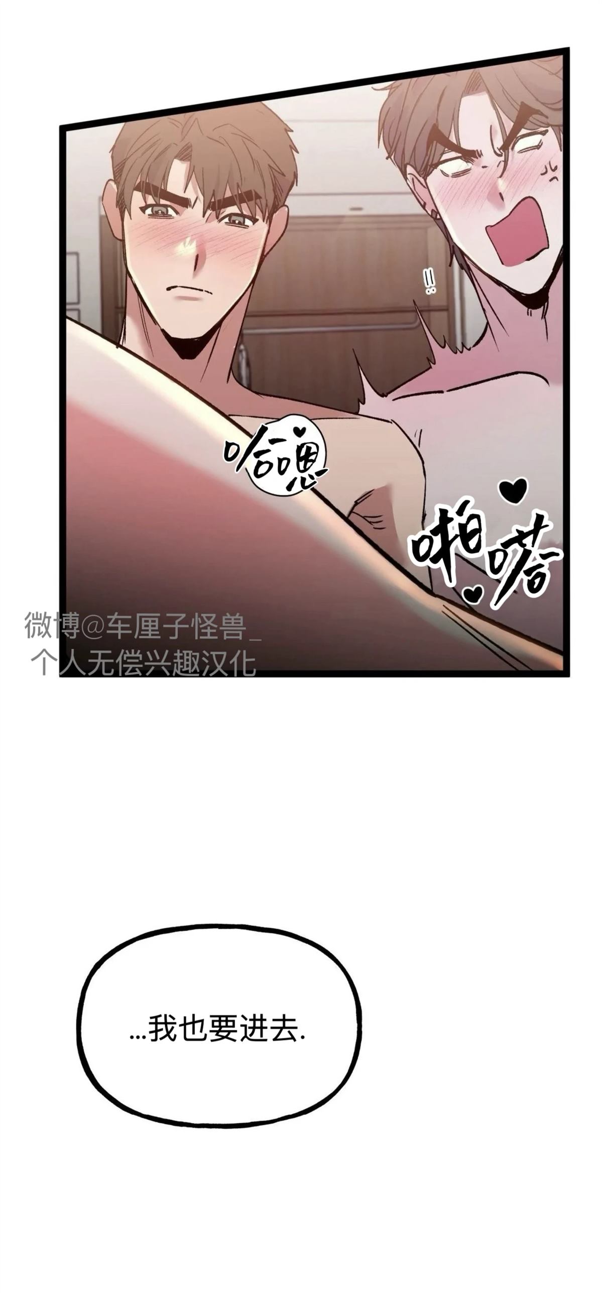 第32话31