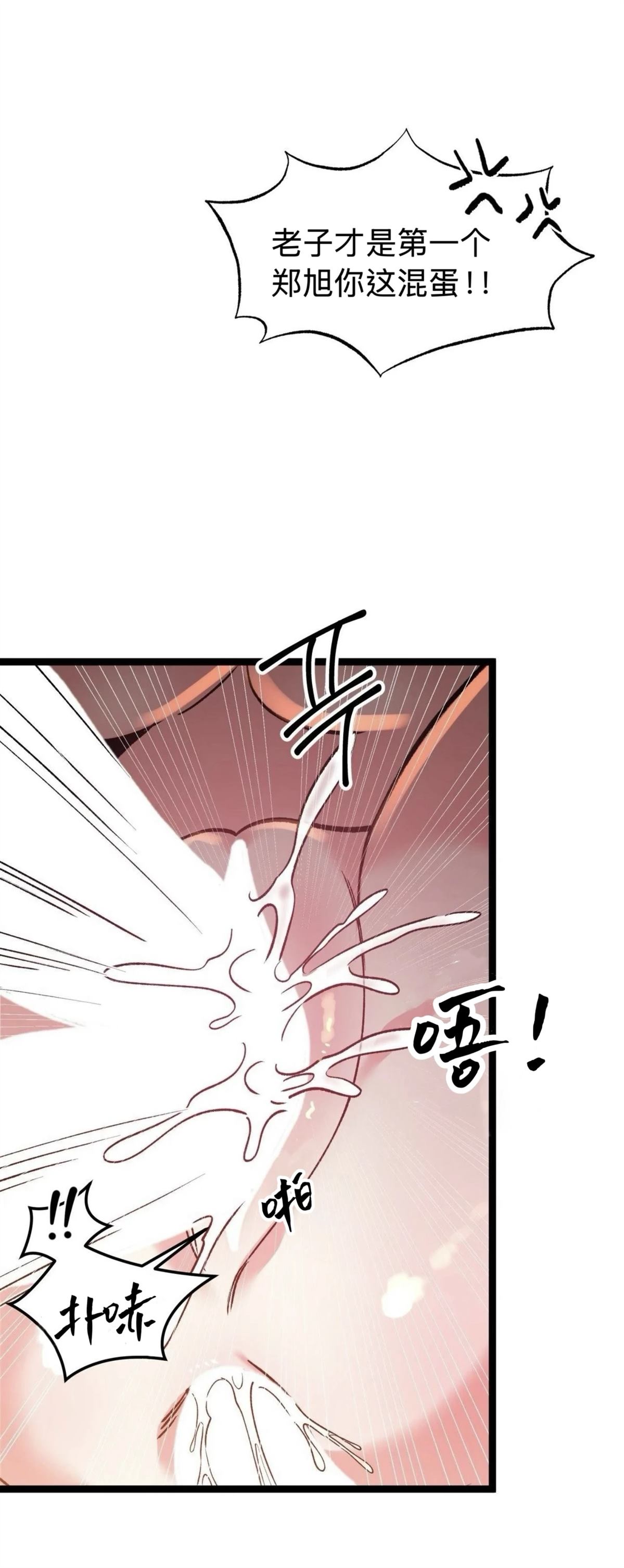 第32话32