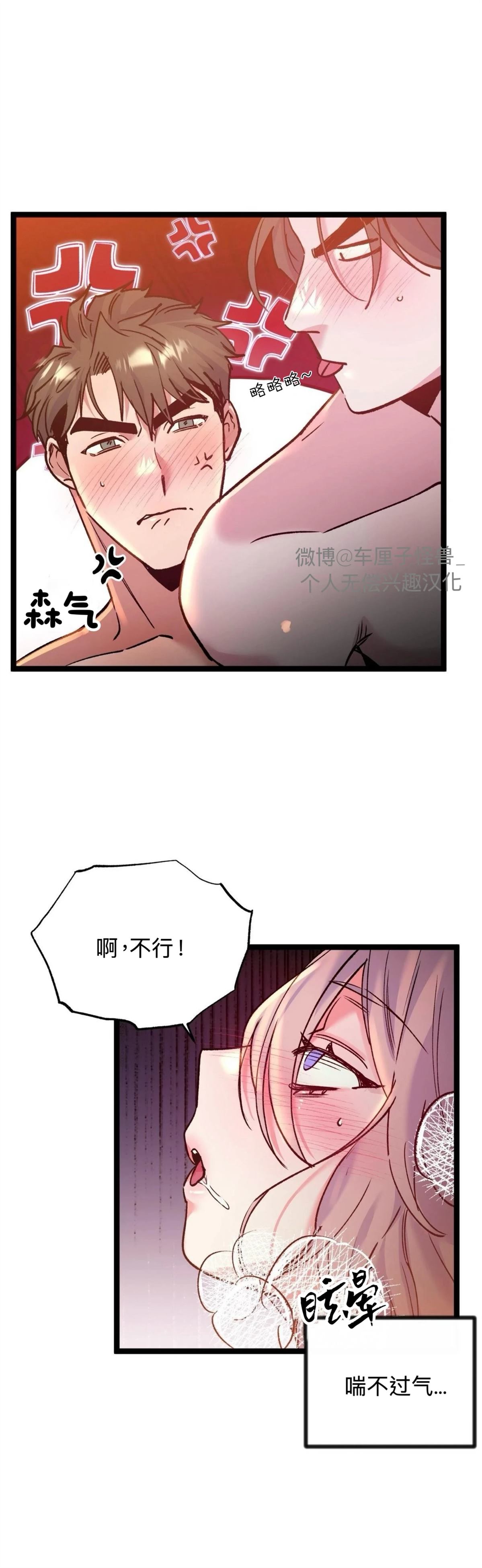第32话33