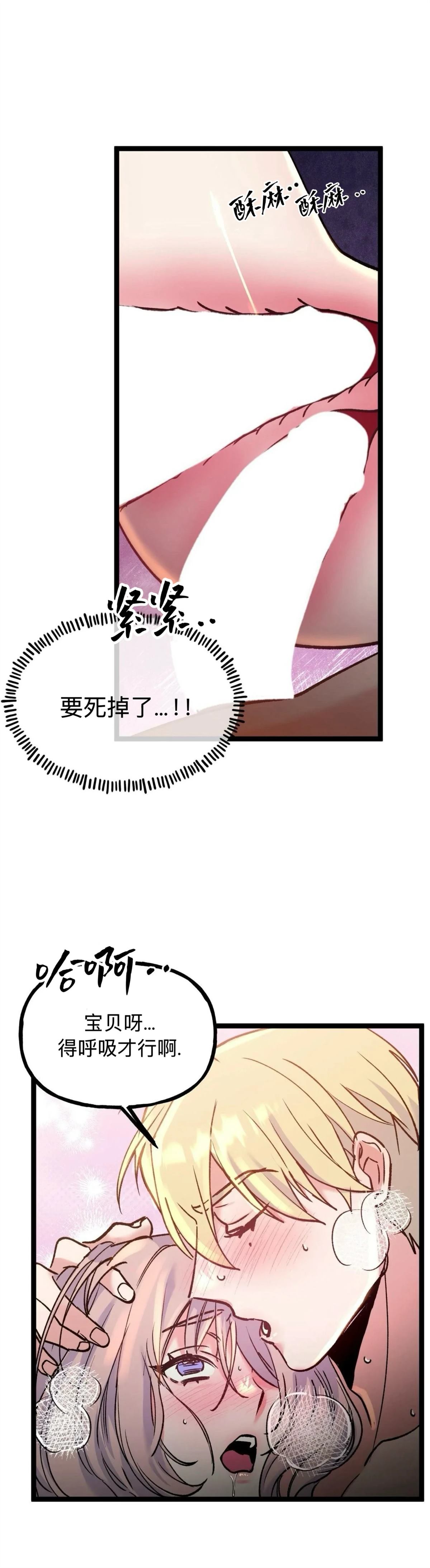 第32话34