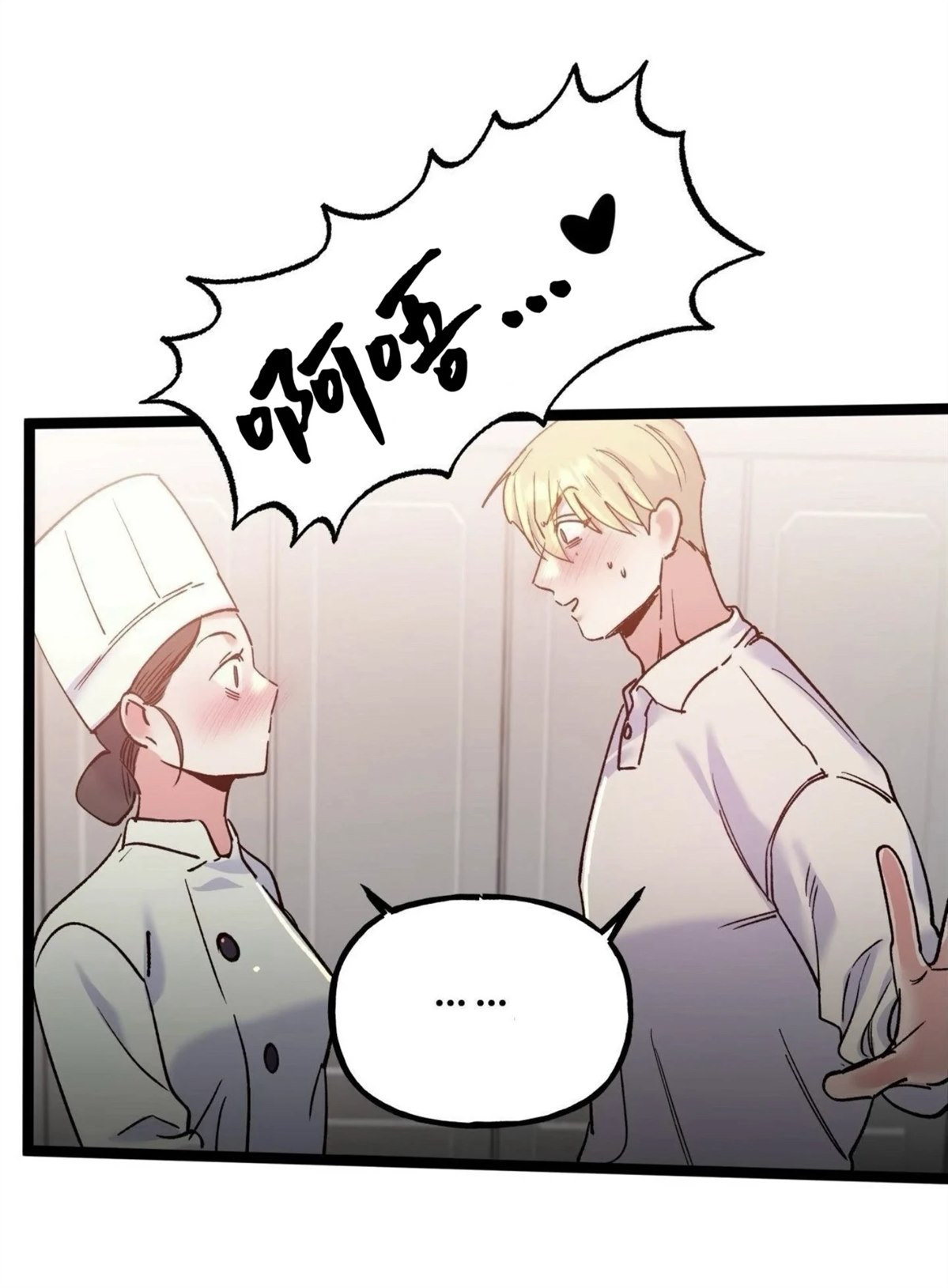 第32话4