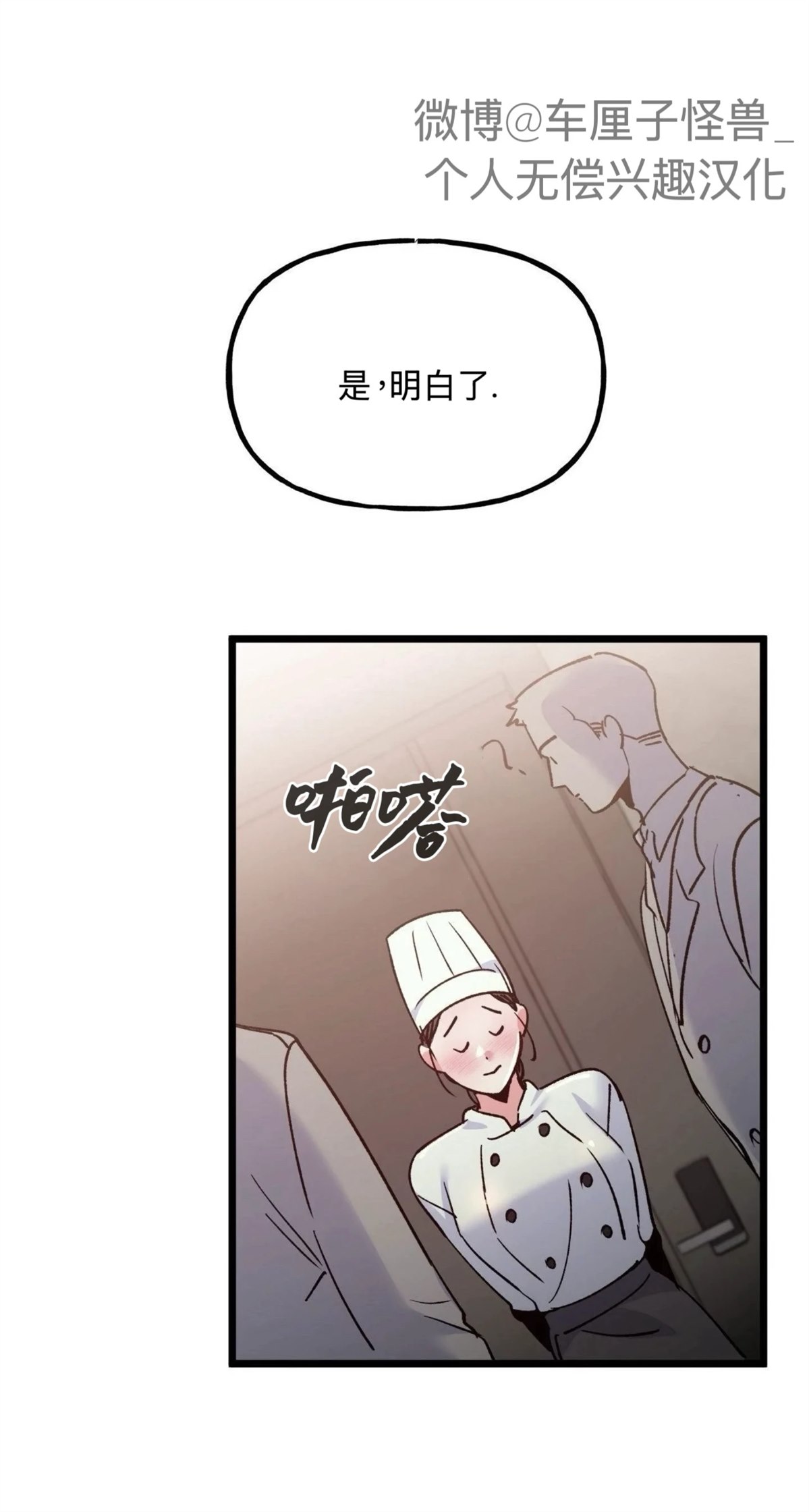 第32话6
