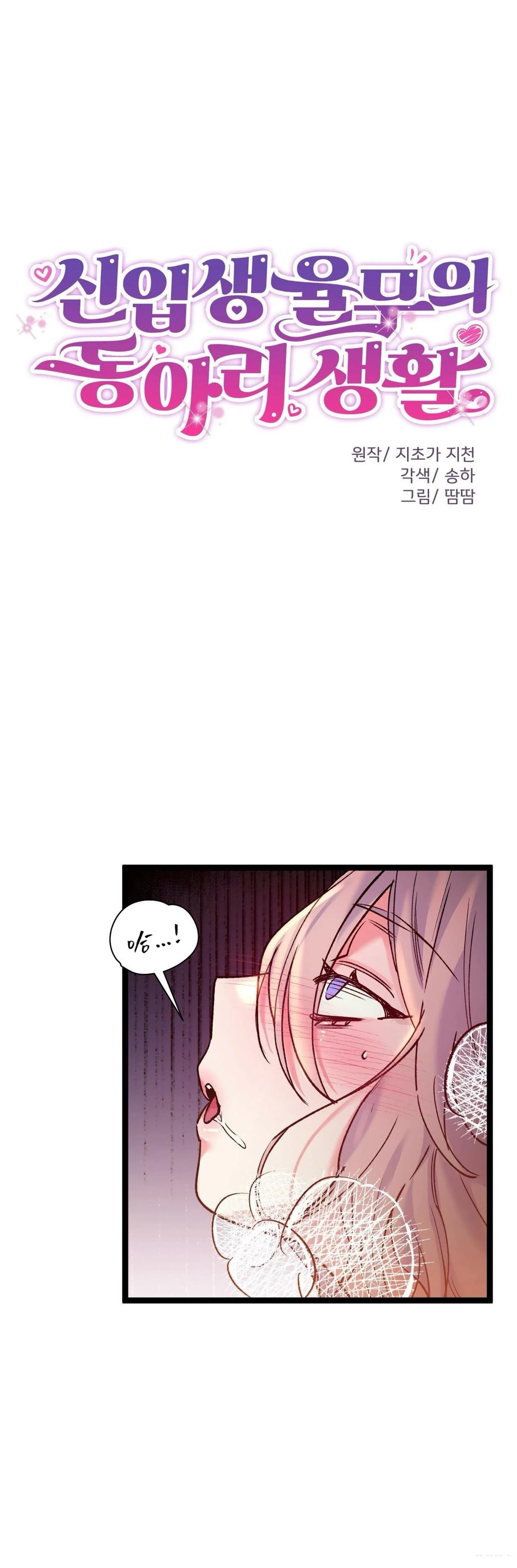 第33话0