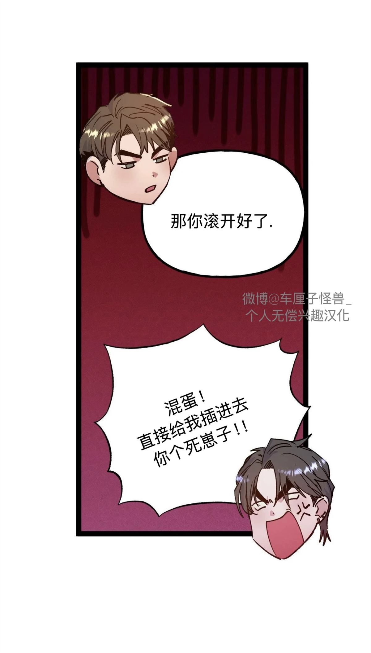 第33话10