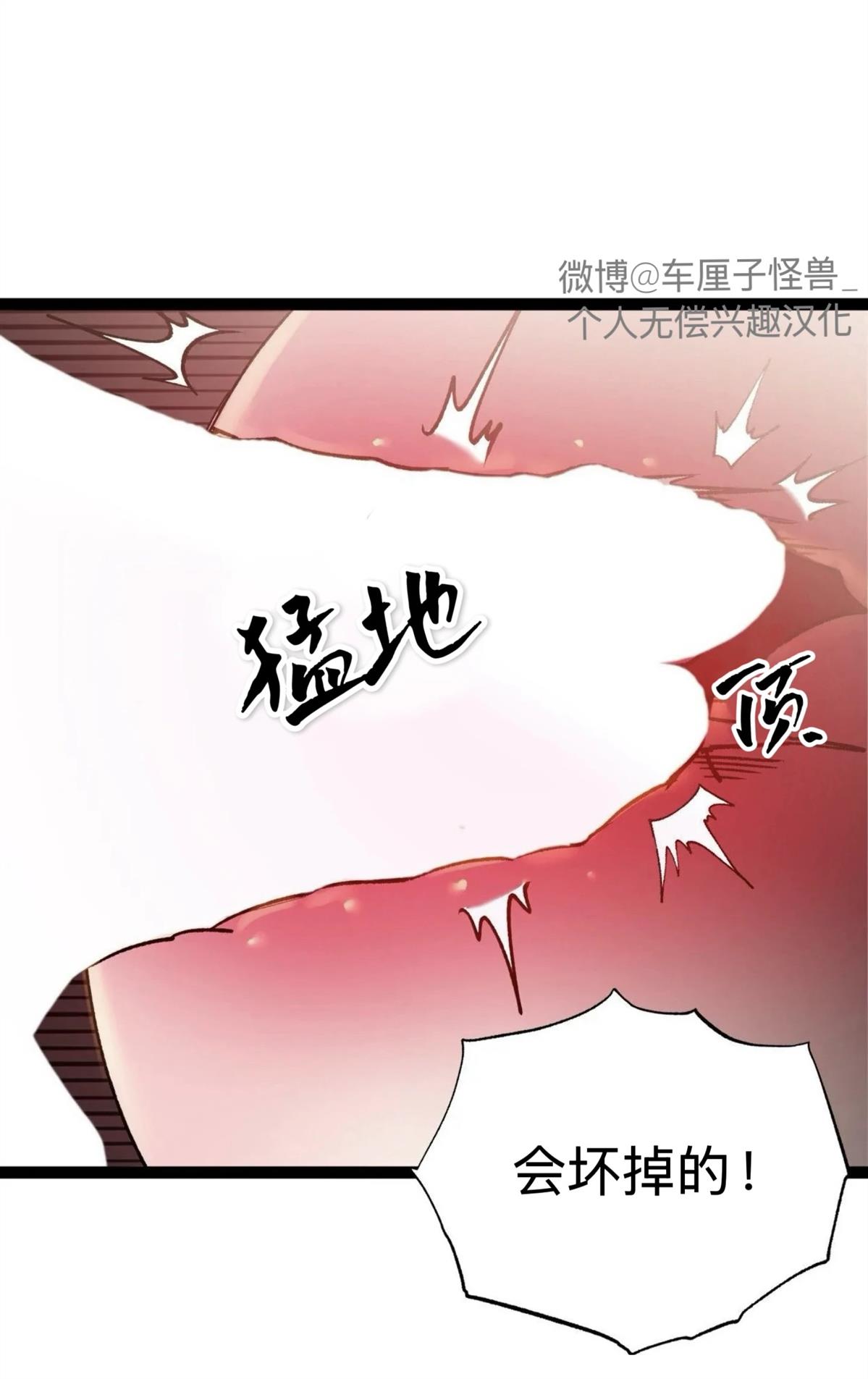第33话13