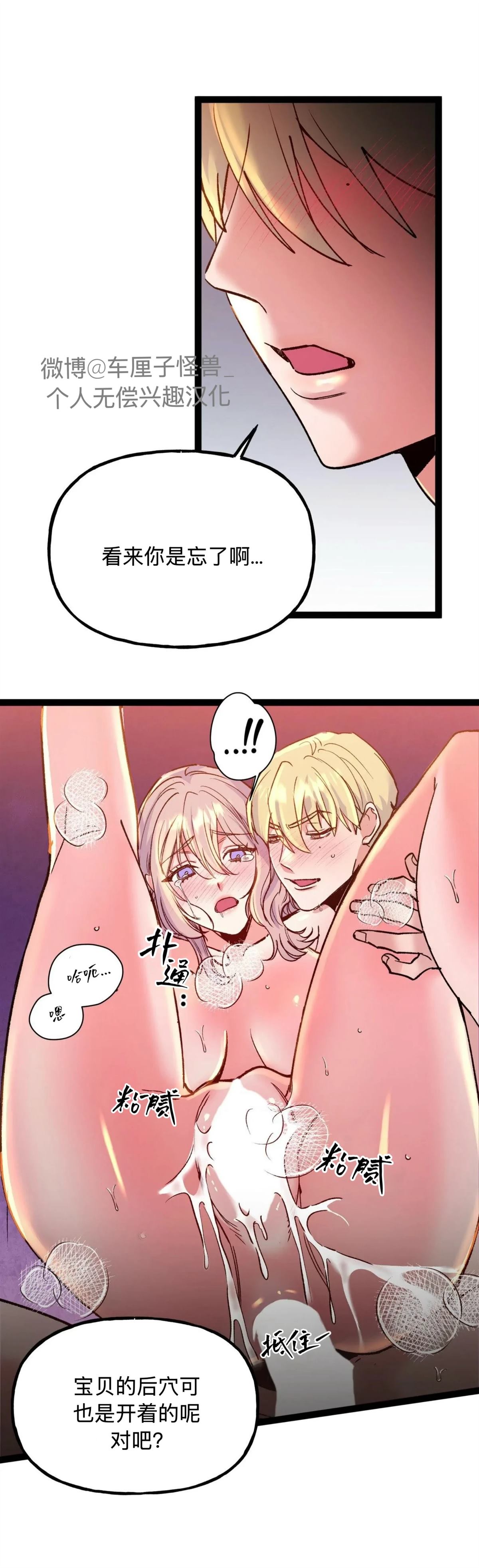 第33话15