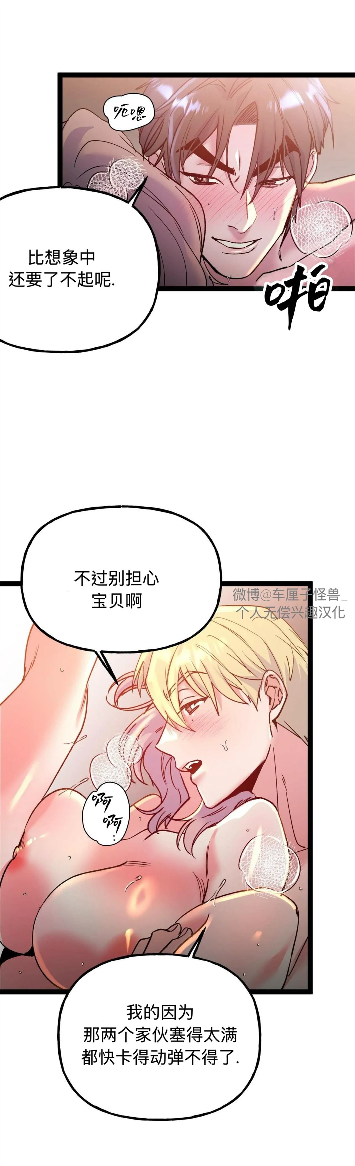 第33话16