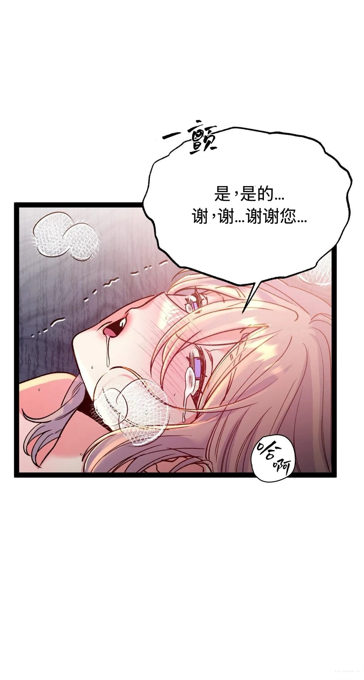 第33话17