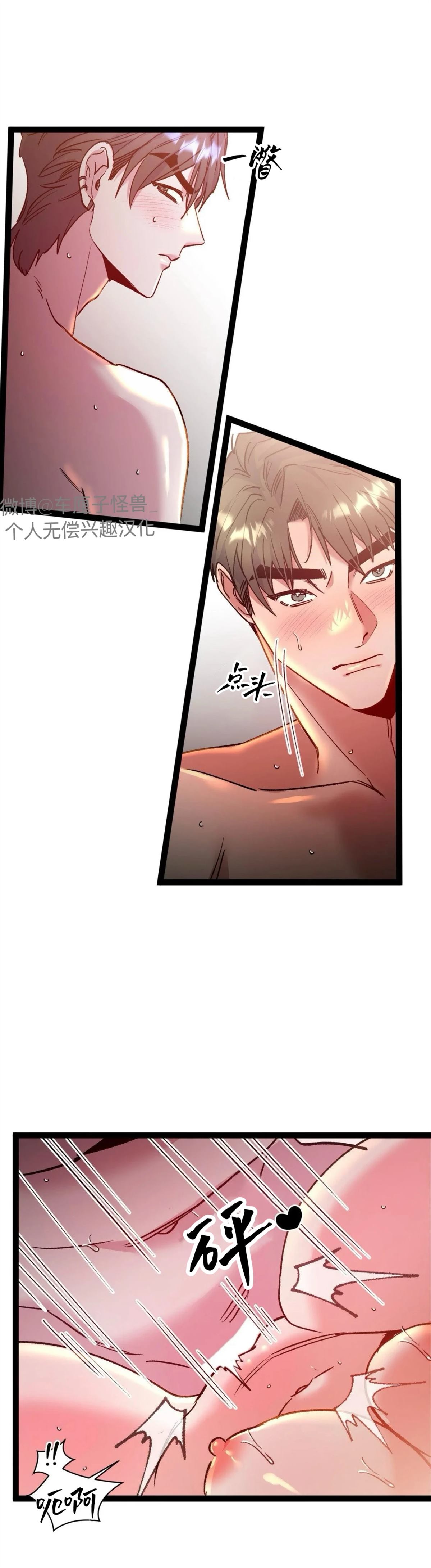 第33话18