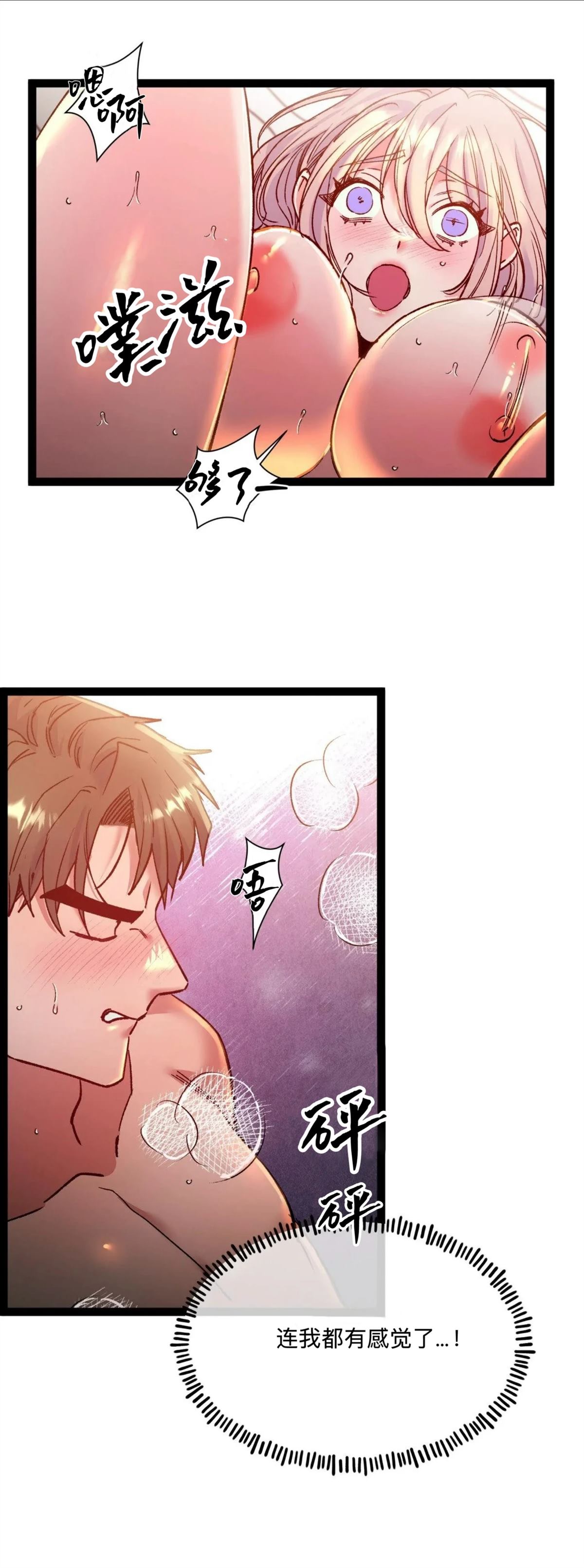第33话19