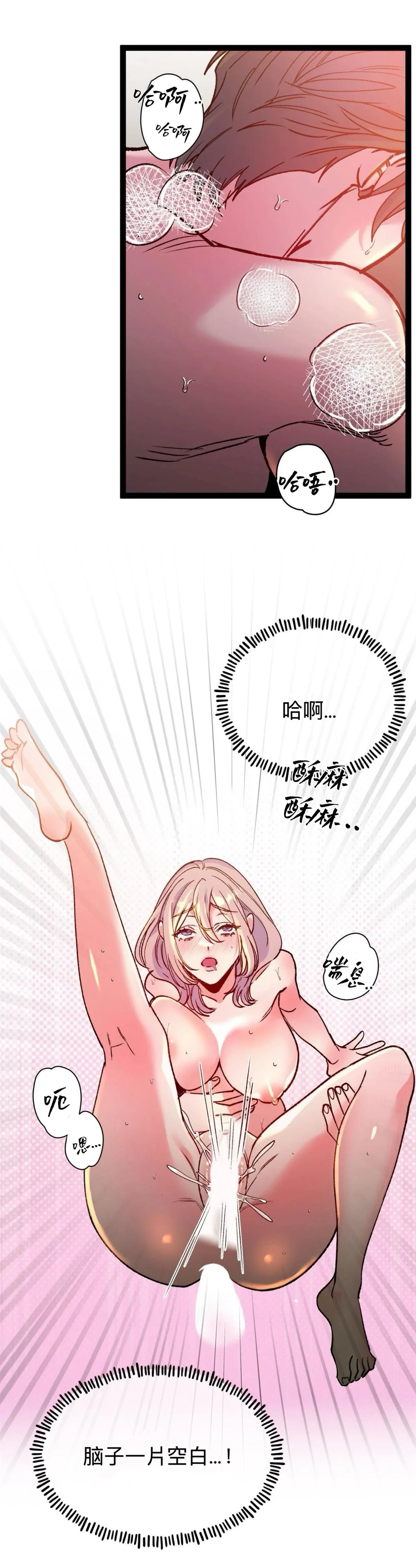 第33话21