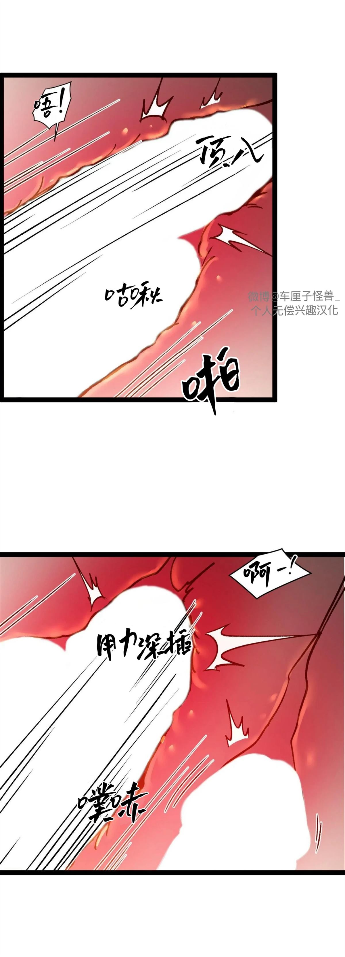 第33话22