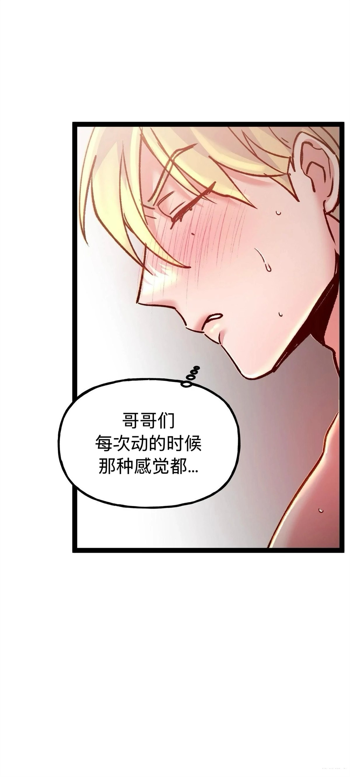 第33话23