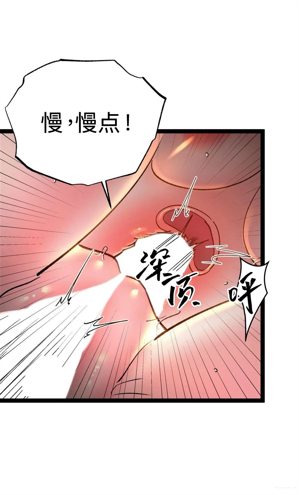第33话25