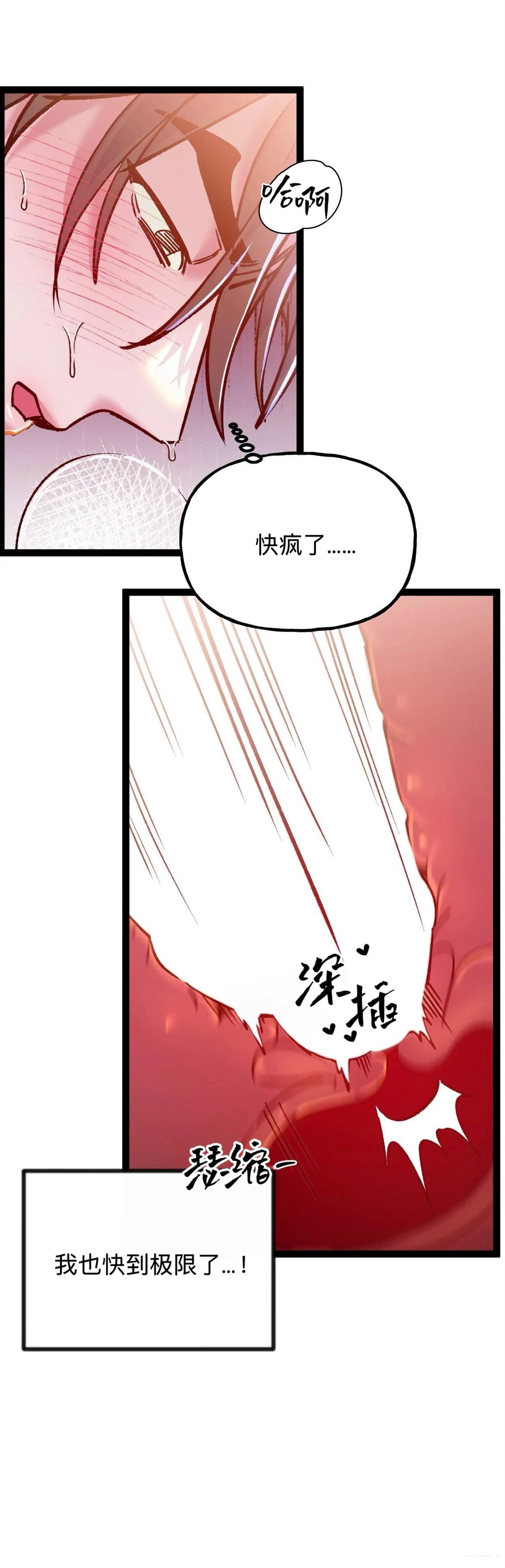 第33话28