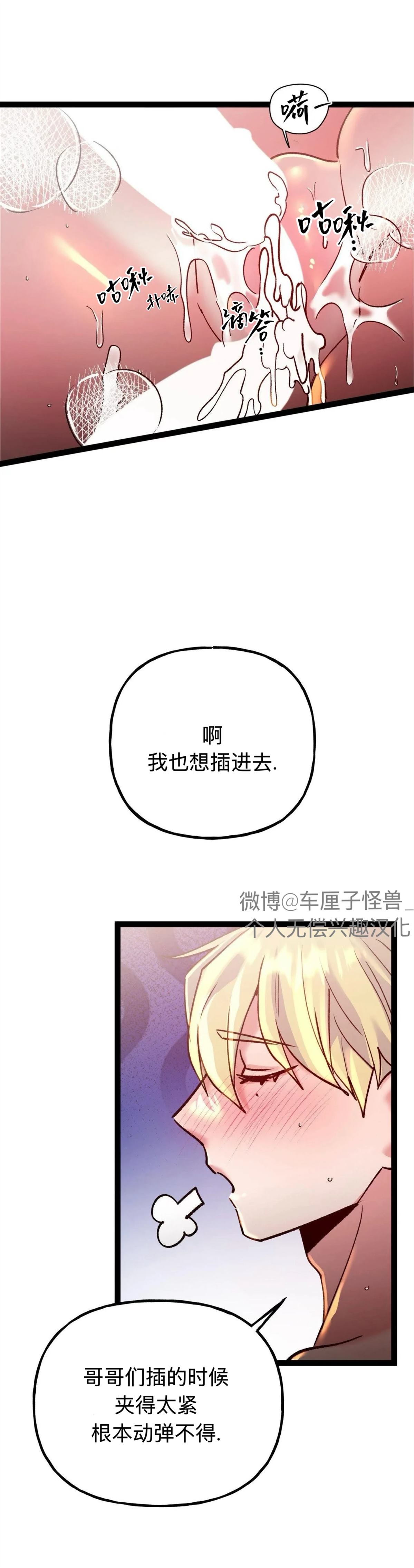 第33话31