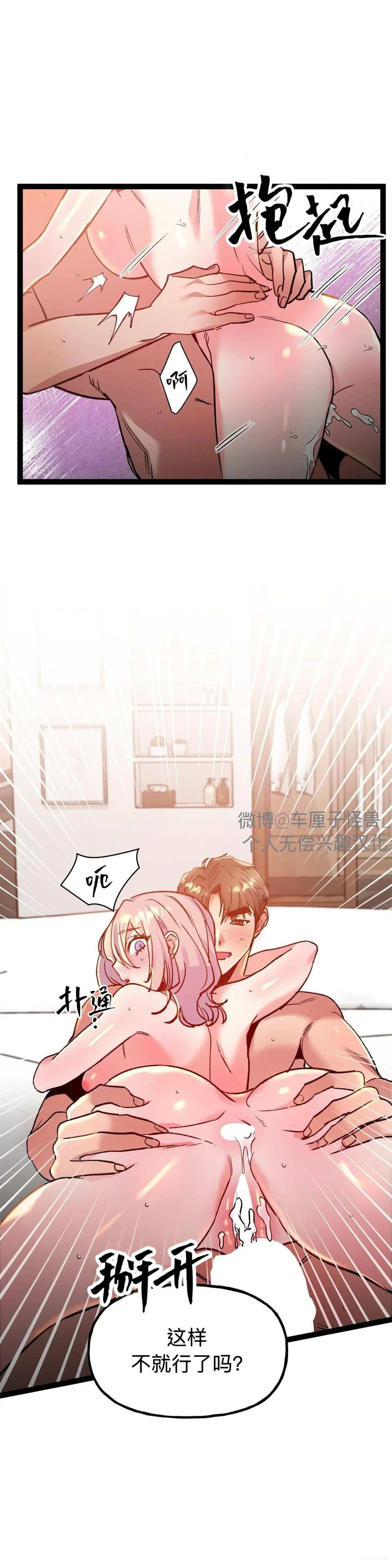 第33话33