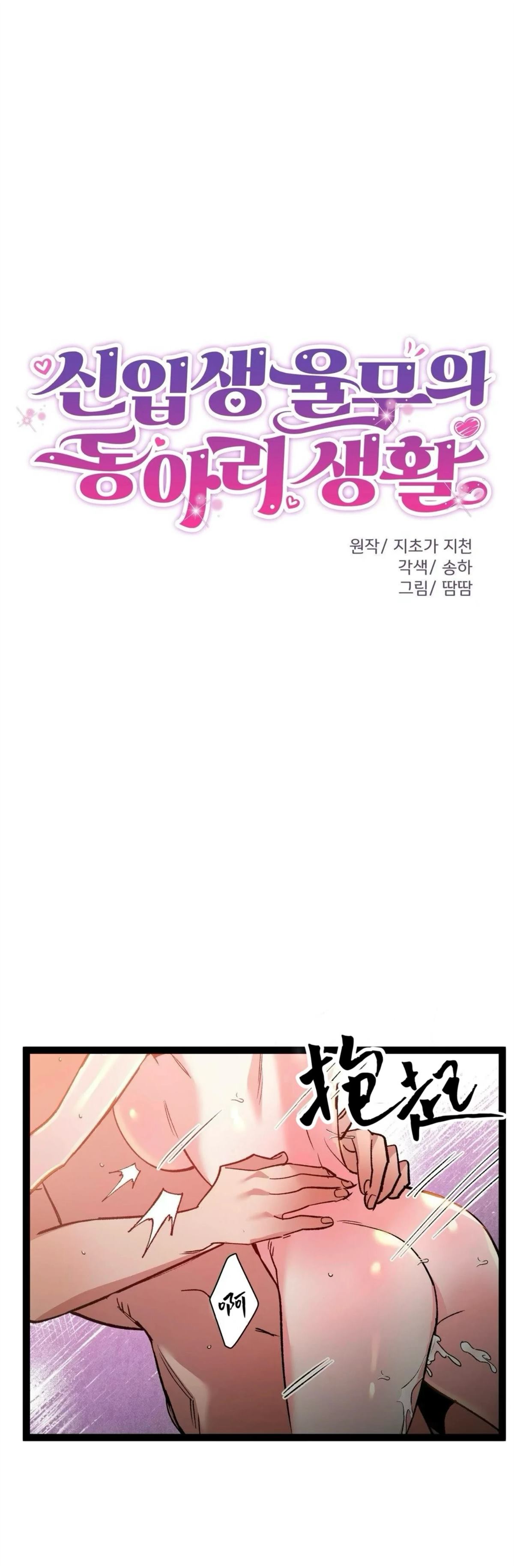 第34话0
